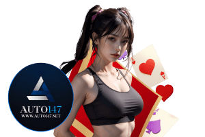 เกมสนุก 147